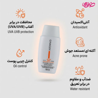 ضد آفتاب بی رنگ مدل Fusion liquid مناسب پوست چرب 50 میلی لیتر ژیناژن - 01