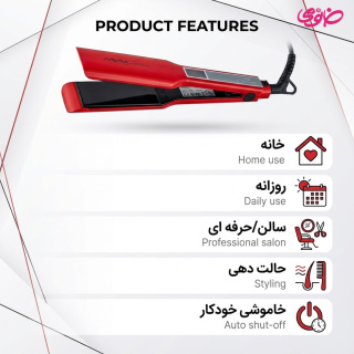اتو مو مک استایلر مدل MC-2028 - 01