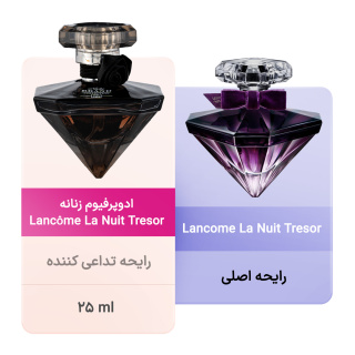 ادوپرفیوم زنانه کالکشن لانکوم لانوییت کد 069 حجم 25 میلی لیتر - 05