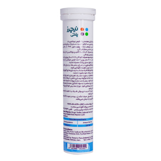 قرص جوشان ویتامین C 250 میلی گرم مناسب کودکان بسته 20 عددی نیچرز پلنتی - 01