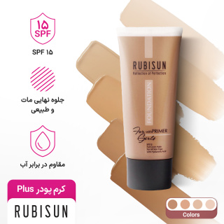 کرم پودر مدل Plus حجم 30میل روبی سان - 02