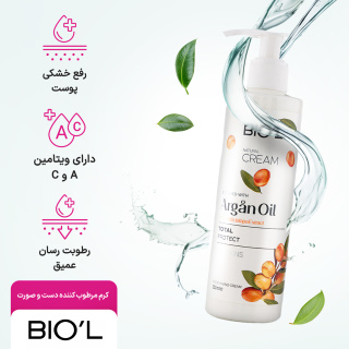 کرم پمپی مرطوب کننده دست و صورت حاوی آرگان و عصاره لاله عباسی 250میل بیول - 03