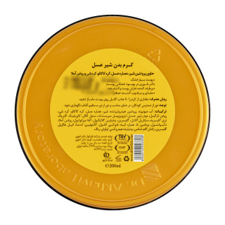 کره بدن (کرم مرطوب کننده بدن) شیر عسل مناسب پوست معمولی تا خشک 200میل دیپ سنس - 02