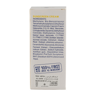 کرم ضد آفتاب رنگی مارین رز با SPF50 مناسب انواع پوست حجم 50 میلی لیتر - 04