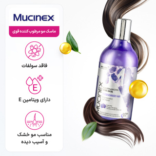 ماسک مو کراتین و بیوتین داخل حمام 500 میل ماسینکس - 02