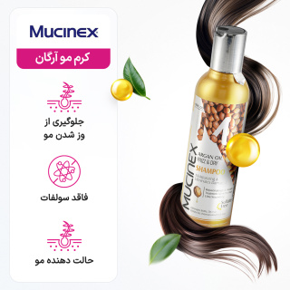 کرم مو ماسینکس مدل آرگان حجم 200 میلی لیتر - 03