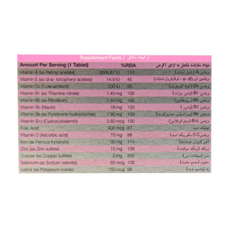 قرص پرگنا پرو بسته 30 عددی نیچرز اونلی - 02