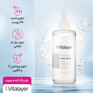 تونر پاک کننده صورت مدل Whitevit 200 حجم میلی لیتر ویتالیر - 05