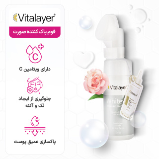 فوم پاک کننده صورت وایت ویت حجم 150میل ویتالیر - 05