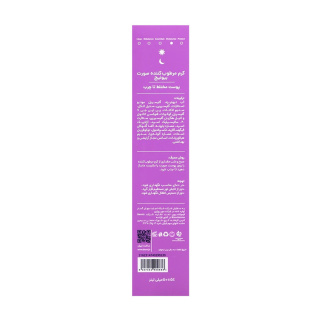 کرم صورت مرطوب کننده مناسب پوست مختلط تا چرب حجم 50 میلی لیتر بیونیج - 02