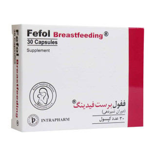 کپسول ففول برست فیدینگ بسته 30 عددی اینترافارم - 02
