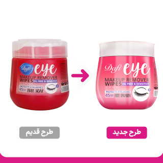 دستمال مرطوب پاک کننده آرایش چشم بسته 45 عددی دافی - 01