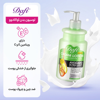 لوسیون بدن مدل آواکادوو 470 میل دافی - 04