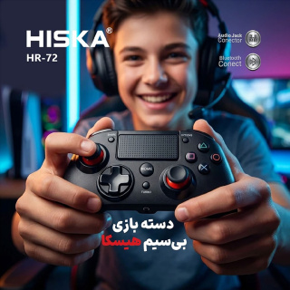 دسته بازی هیسکا مدل HR-72 - 08