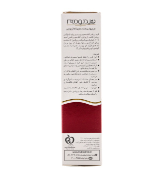 کرم روشن کننده صورت حاوی آلفا آربوتین مناسب انواع پوست حجم 25 میلی لیتر هیدرودرم - 05
