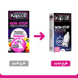 کاندوم کاپوت مدل non-stop بسته 10 عددی کاپوت - 01