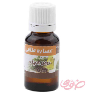 روغن کرچک 20میل عصاره طلایی
