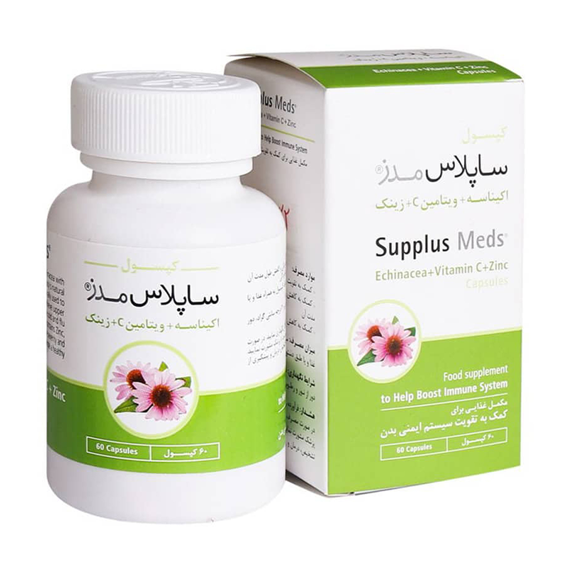 کپسول تقویت سیستم ایمنی بدن بسته 60 عددی