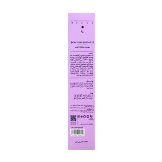 ژل شستشوی صورت مناسب پوست مختلط تا چرب حجم 150 میلی لیتر بیونیج - 02