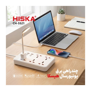 چندراهی برقی مدل CH 5521 هیسکا - 03