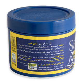 ژل خنک کننده پوست حجم 200 میلی لیتر ساری انس - 01