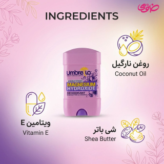 ژل دئودورانت زنانه مدل انرژی اند فرش حجم 75 میلی لیتر آمبرلا - 02