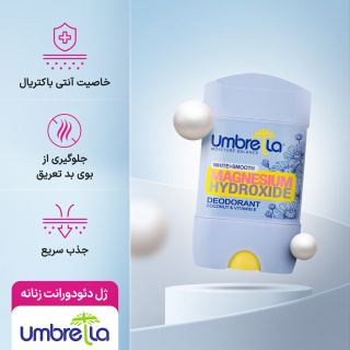 ژل دئودورانت زنانه مدل White And Smooth حجم 75 میلی لیتر آمبرلا - 05