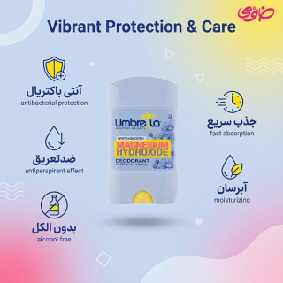 ژل دئودورانت زنانه مدل White And Smooth حجم 75 میلی لیتر آمبرلا - 01