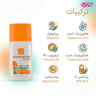 ضد آفتاب فلوئید مدل هیالورونیک اسید SPF50 حجم 50 میلی لیتر مای - 03