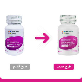 کپسول مولتی ویتامین و مینرال مناسب بانوان بالای 50 سال بسته 60 عددی نیچرز پلنتی - 01