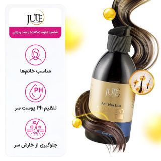 شامپو تقویت کننده و ضد ریزش بانوان 250 میلی لیتر ژوت - 04