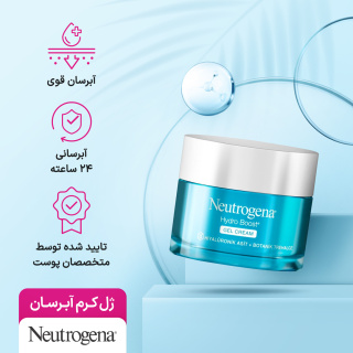 ژل کرم آبرسان صورت مدل Hydra Boost حجم 50میل نوتروژینا - 02