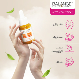 سرم روشن کننده بالانس حاوی ویتامین سی حجم 30 میلی لیتر - 03