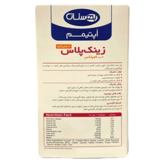 سافت ژل زینک پلاس 10 میلی گرم بسته 60 عددی بهستان - 01