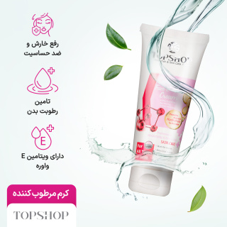 کرم مرطوب کننده حاوی کلاژن حجم 75 میلی لیتر تاپ شاپ - 02