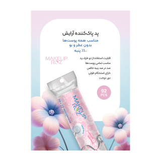 پد آرایش پاک کن بسته 22+70 عددی میکاپ رز - 05