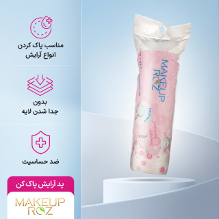 پد آرایش پاک کن بسته 22+70 عددی میکاپ رز - 04