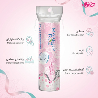 پد آرایش پاک کن بسته 22+70 عددی میکاپ رز - 01