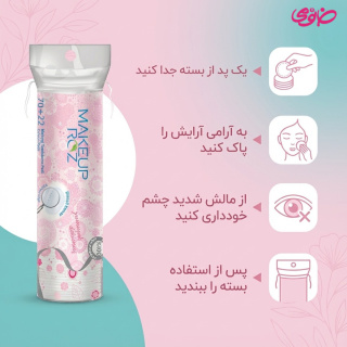 پد آرایش پاک کن بسته 22+70 عددی میکاپ رز - 02