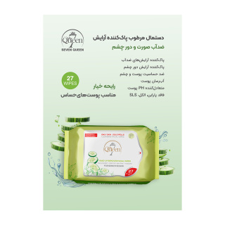 دستمال مرطوب آرایش پاک کن حاوی عصاره خیار مناسب پوست چرب بسته 27عددی سون کوئین - 03
