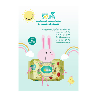 دستمال مرطوب کودک مدل سولینا بسته 27عددی سون کوئین - 03