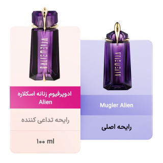 ادوپرفیوم زنانه اسکلاره مدل Alien حجم 100 میلی لیتر - 01