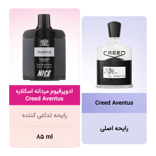 ادوپرفیوم مردانه اسکلاره مدل Creed Aventus حجم 85 میلی لیتر - 05