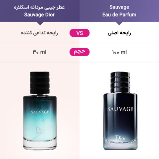 عطرجیبی مردانه مدل Sauvage Dior حجم 30میل اسکلاره - 01