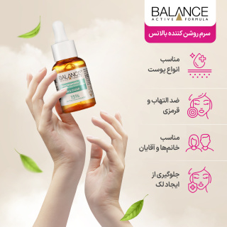 سرم روشن کننده بالانس مدل نیاسینامید 15 درصد حجم 30 میلی لیتر - 03