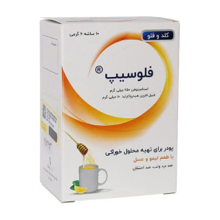 پودر کلد و فلو فلوسیپ با طعم لیمو و عسل بسته 10 عددی نویا ویژن