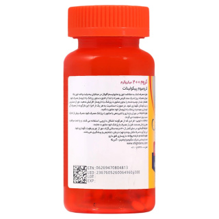 قرص کروم 200 میلی گرم بسته 30 عددی مگنوم ویتامینز - 02