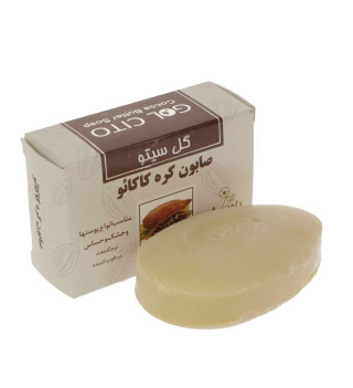 صابون کره کاکائو 125گرمی گل سیتو