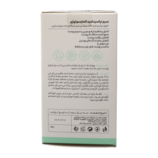 سرم نیاسینامید 10درصد و زینک 1 درصد حجم 30 میلی لیتر لامارسولوژی - 03