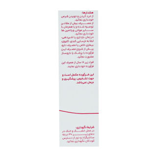 قرص مولتی ویتامین و مینرال مدل Vitatense F مخصوص بانوان بسته 30 عددی رامونا - 04